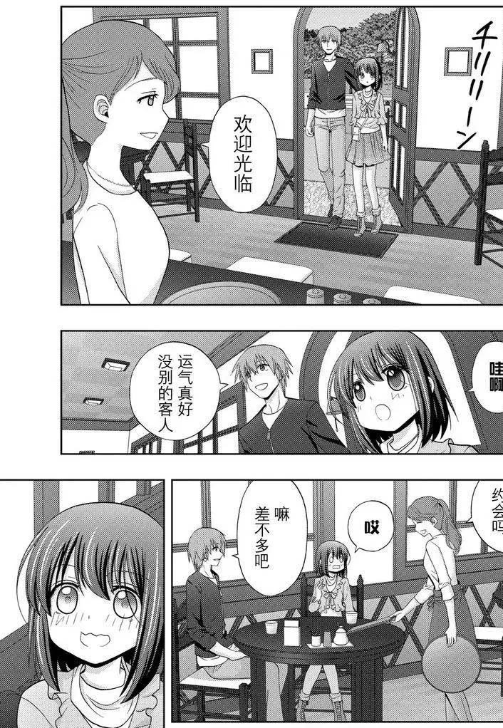 第41话 试看
