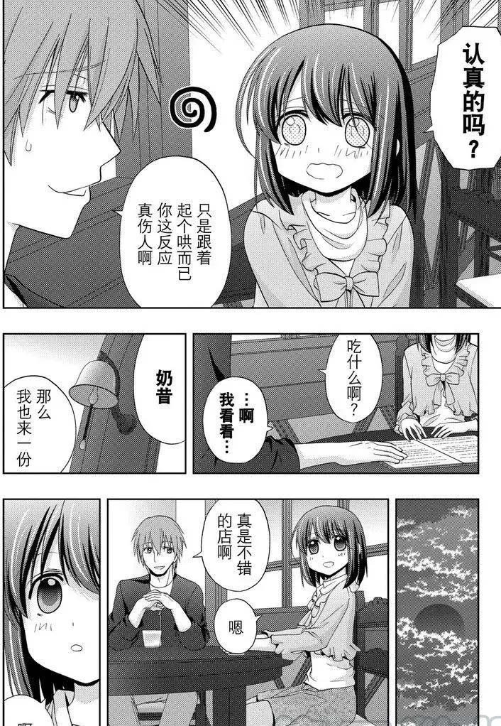 第41话 试看