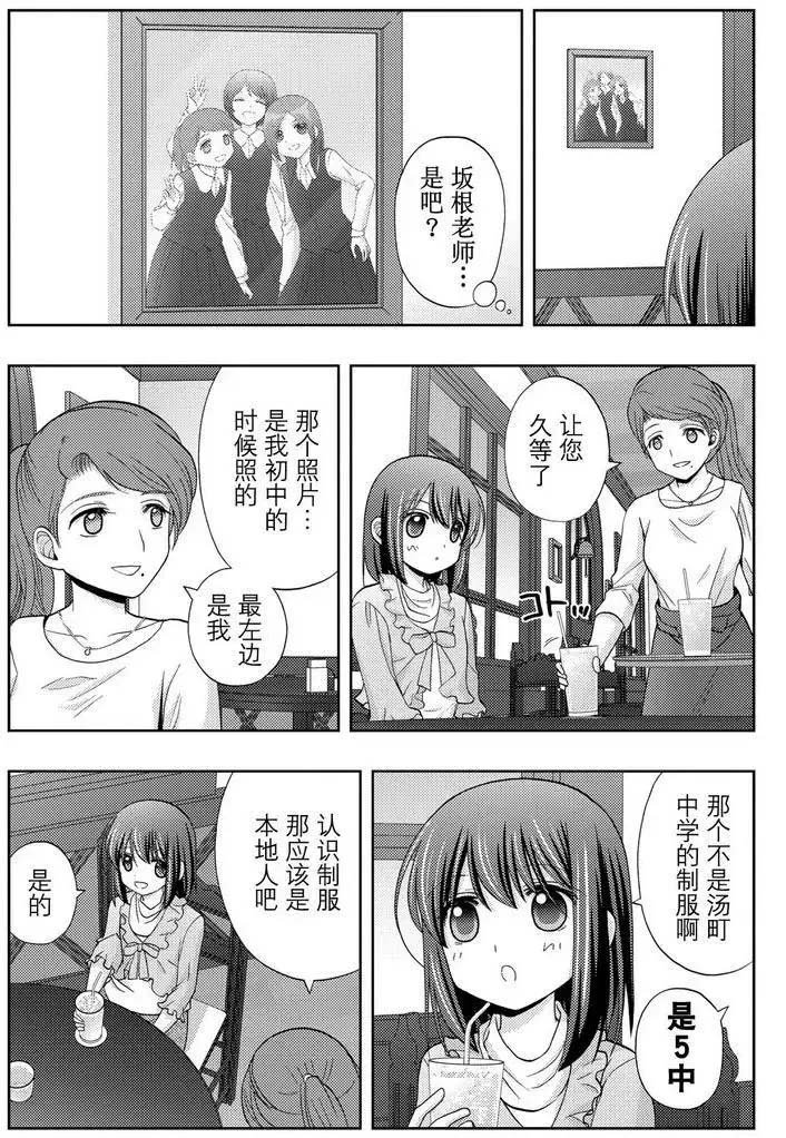 第41话 试看