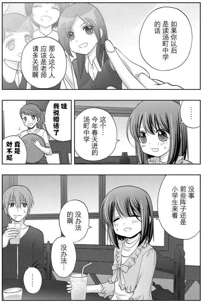 第41话 试看