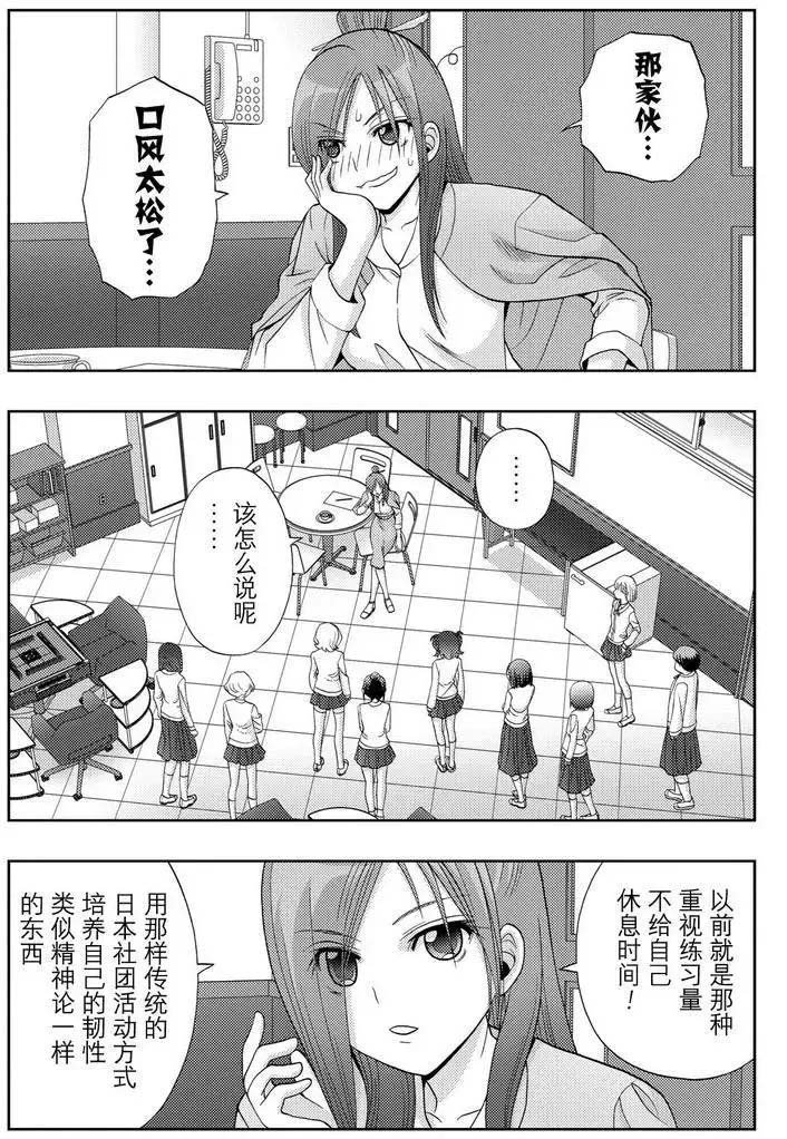 第41话 试看