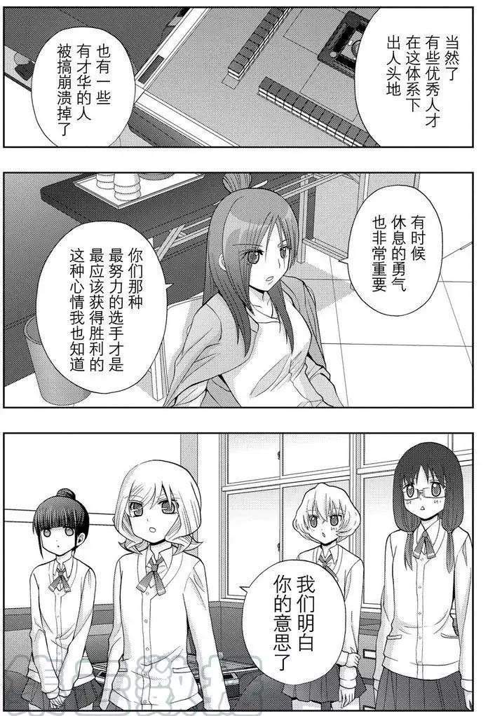 第41话 试看