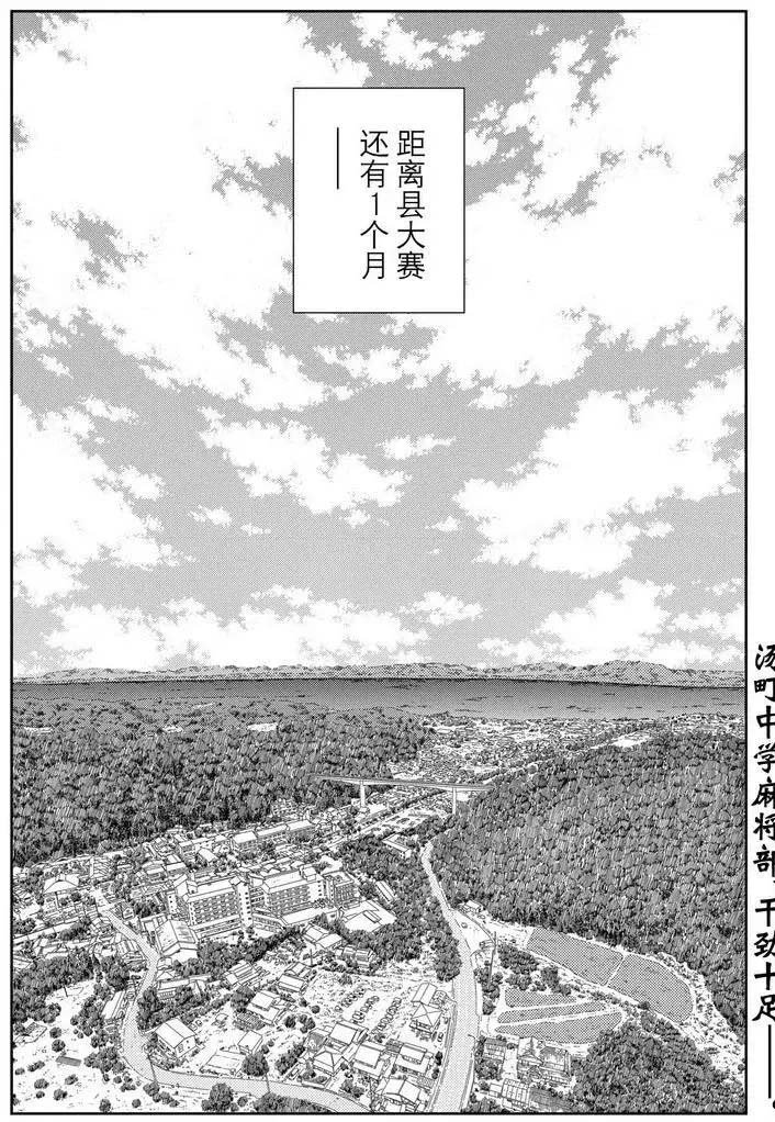 第41话 试看