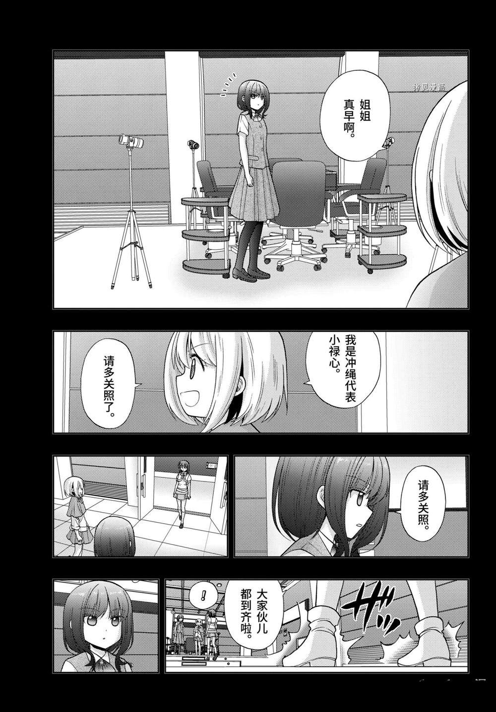 第87话 试看版