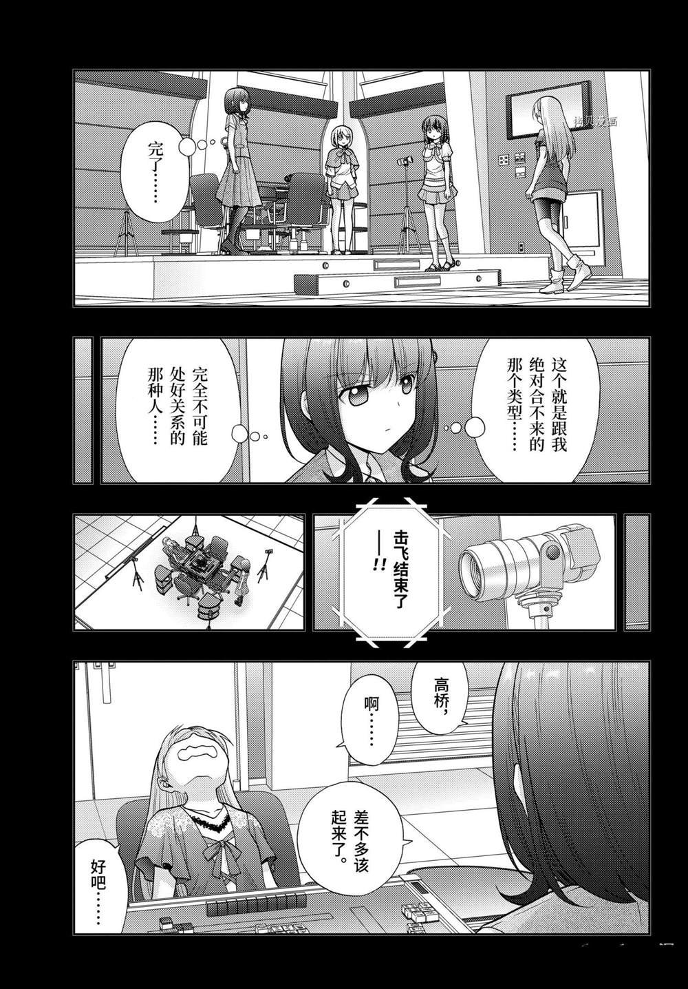 第87话 试看版