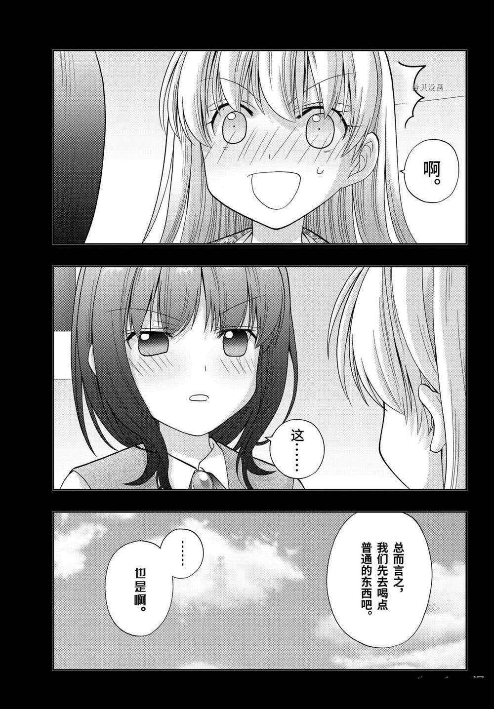 第87话 试看版
