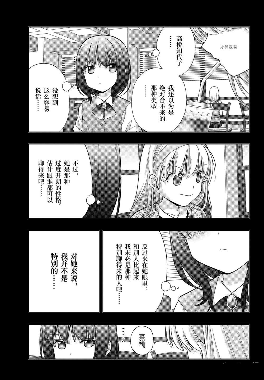 第87话 试看版
