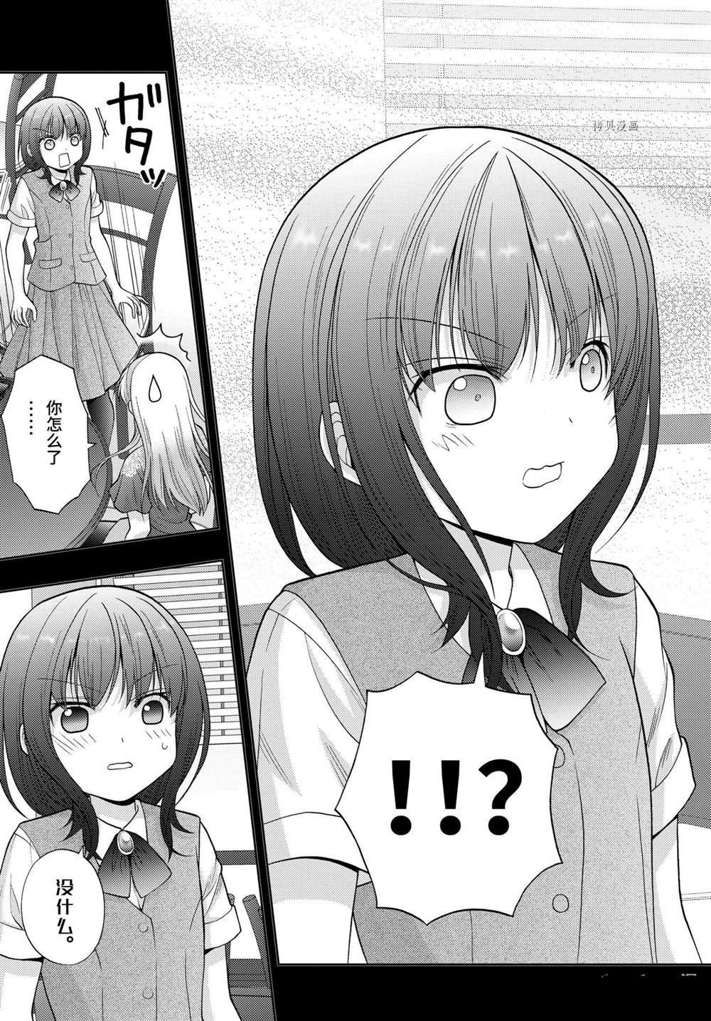 第87话 试看版
