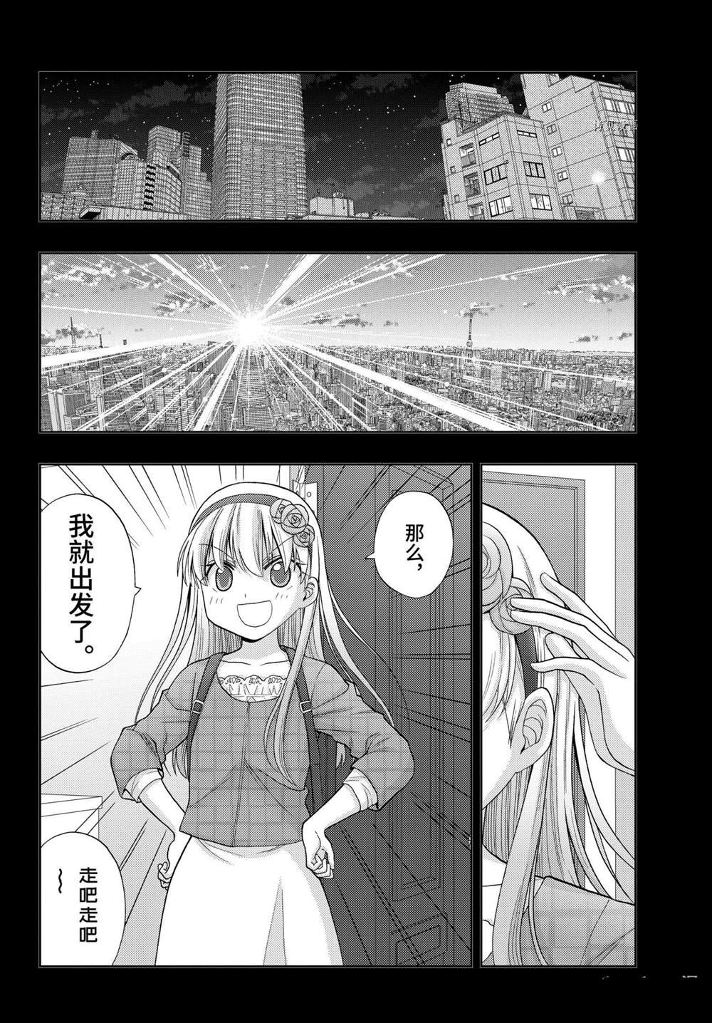 第87话 试看版