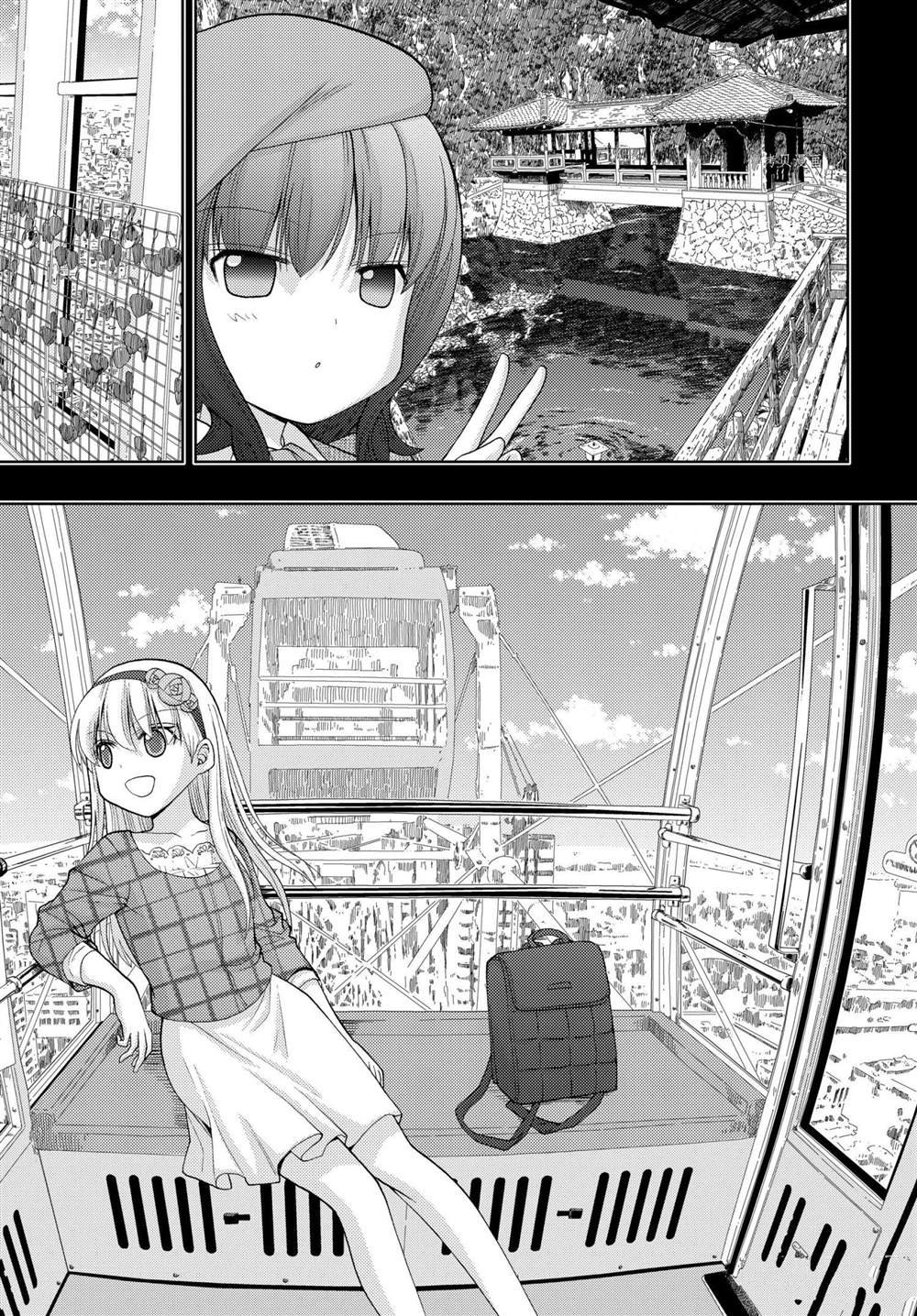 第87话 试看版