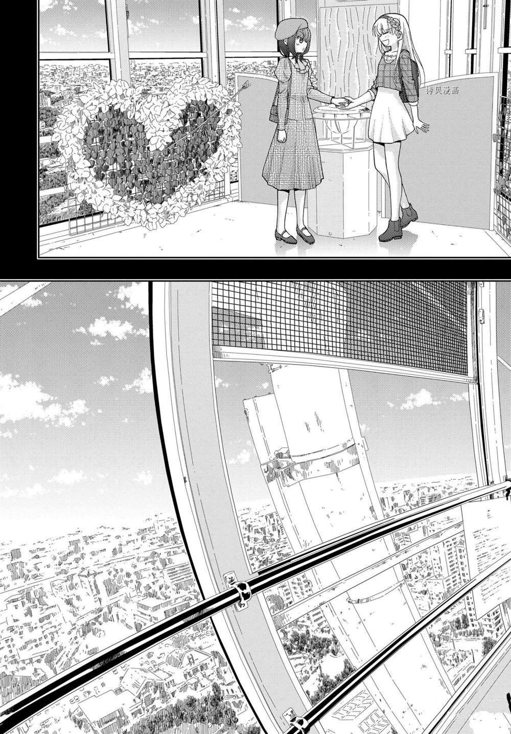 第87话 试看版