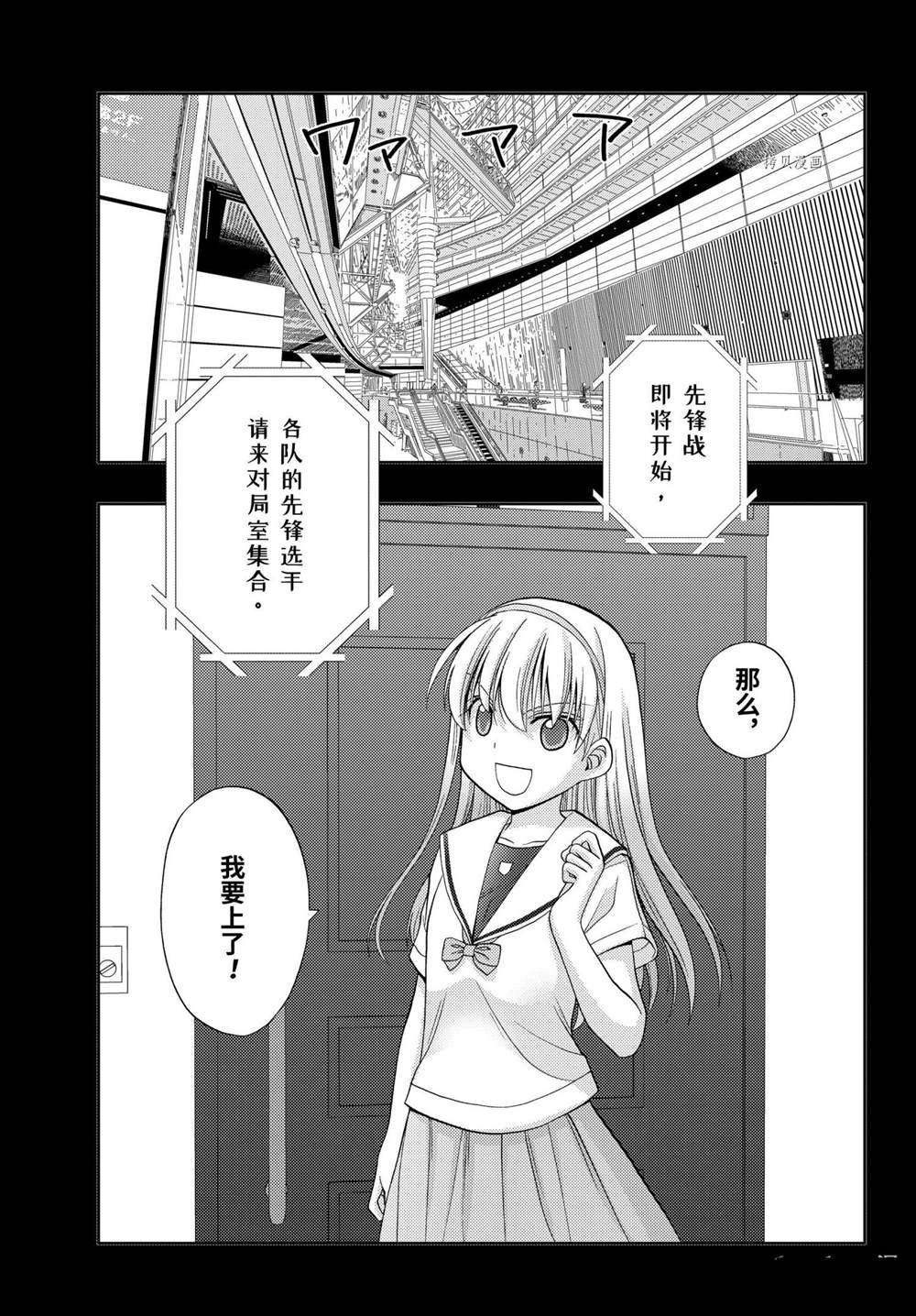 第87话 试看版