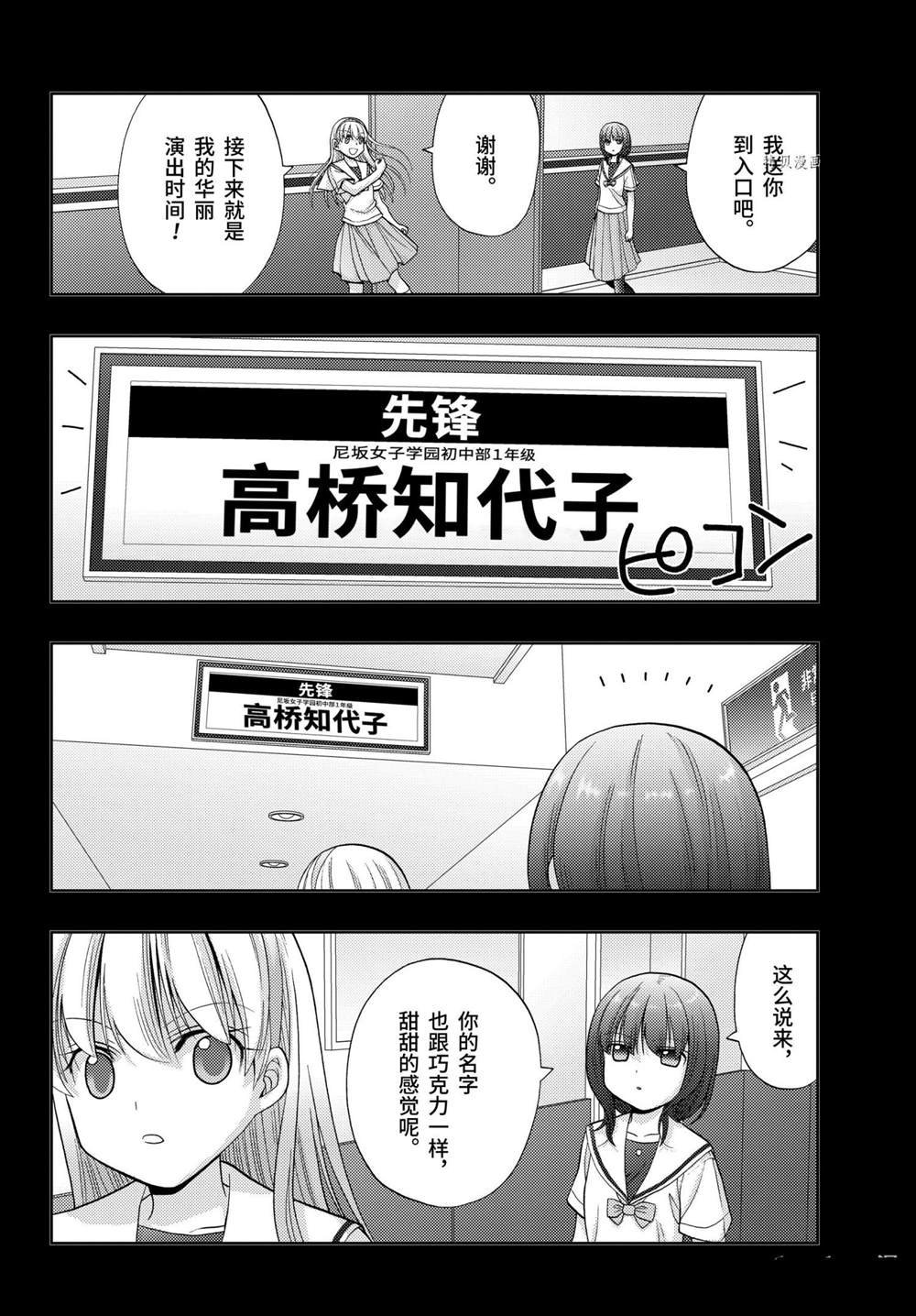 第87话 试看版