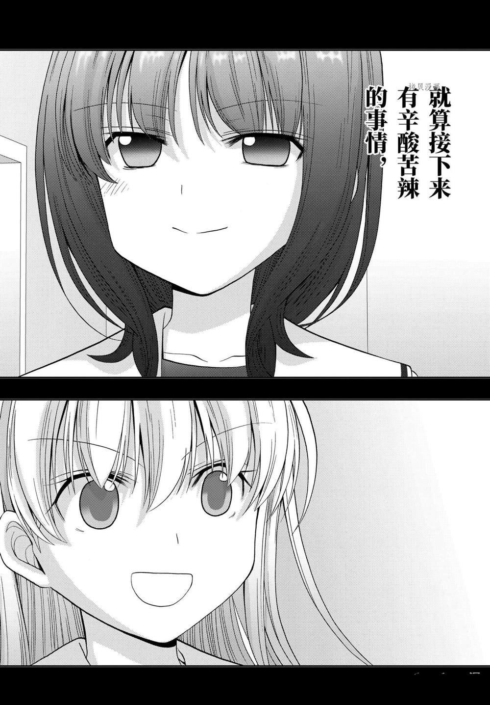 第87话 试看版