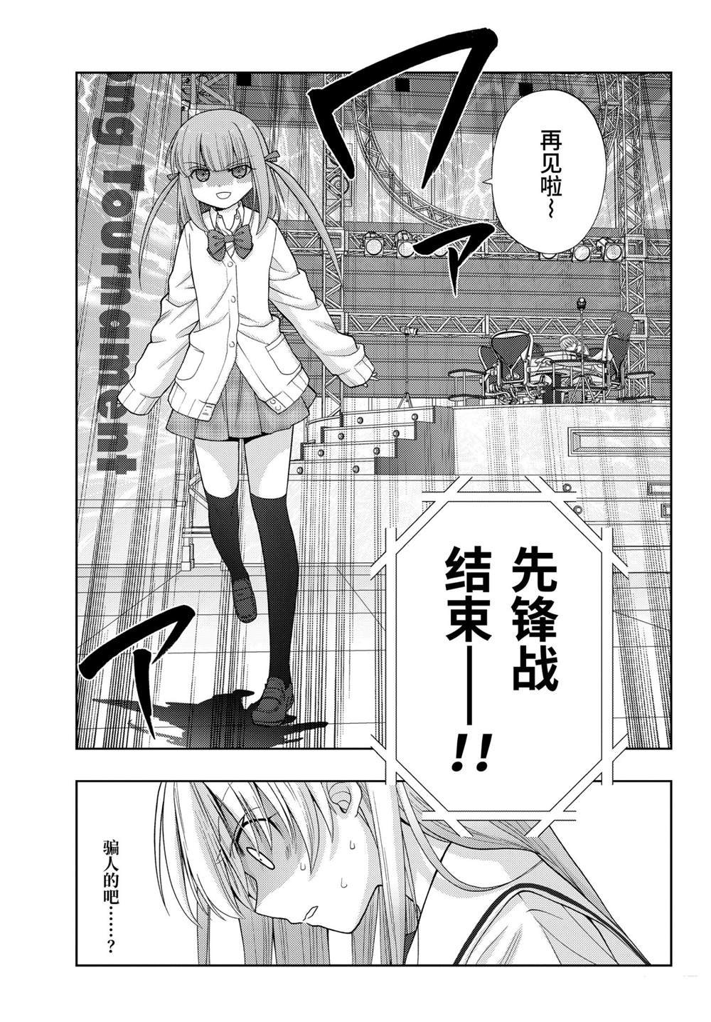 第88话 试看版