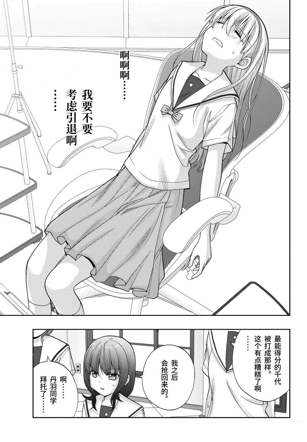 第88话 试看版