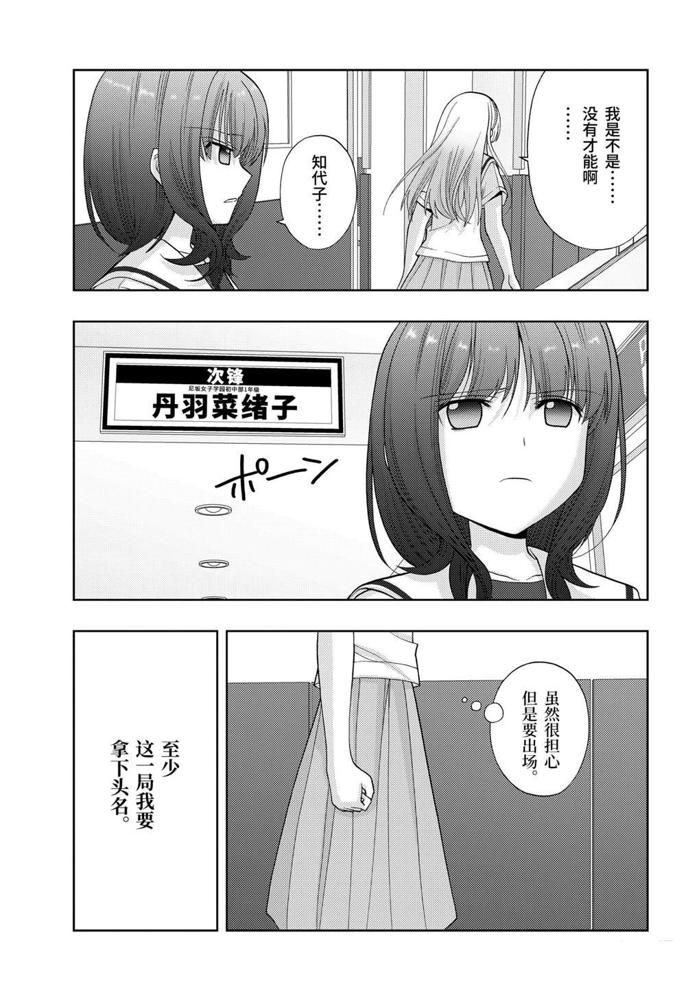 第88话 试看版