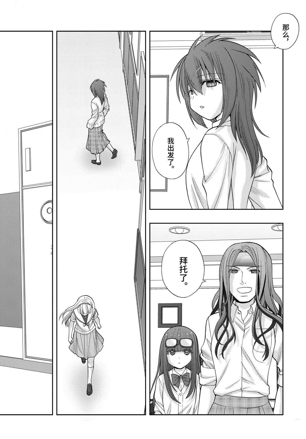 第88话 试看版