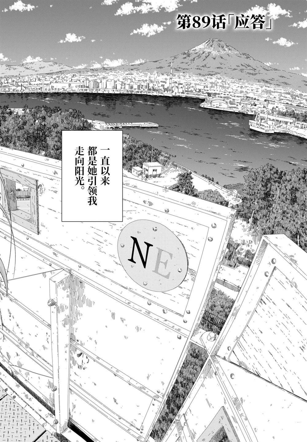 第89话 试看版