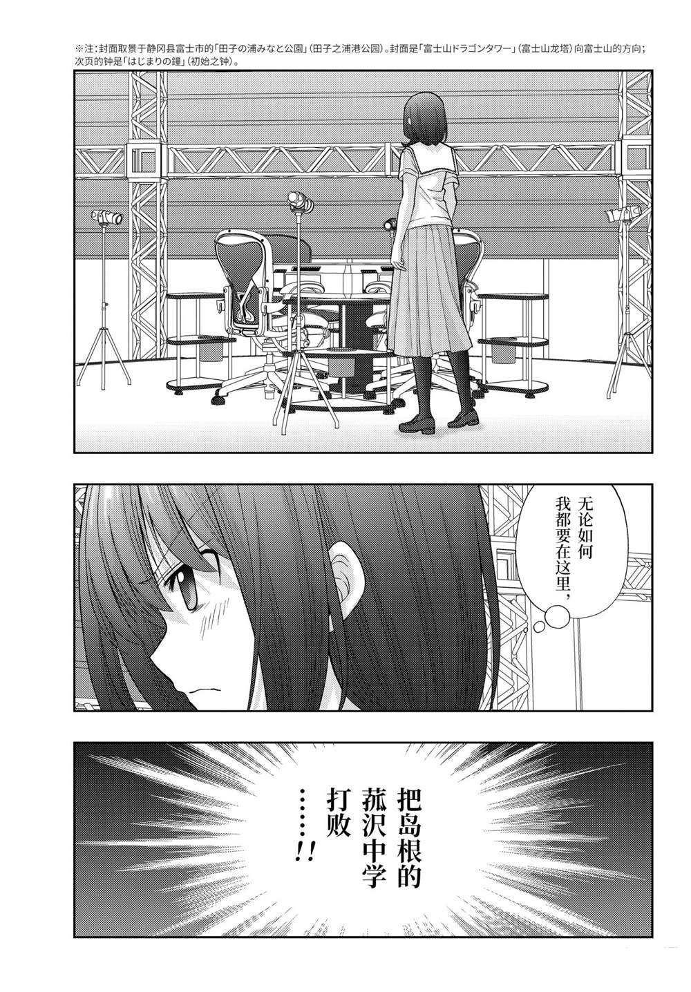 第89话 试看版