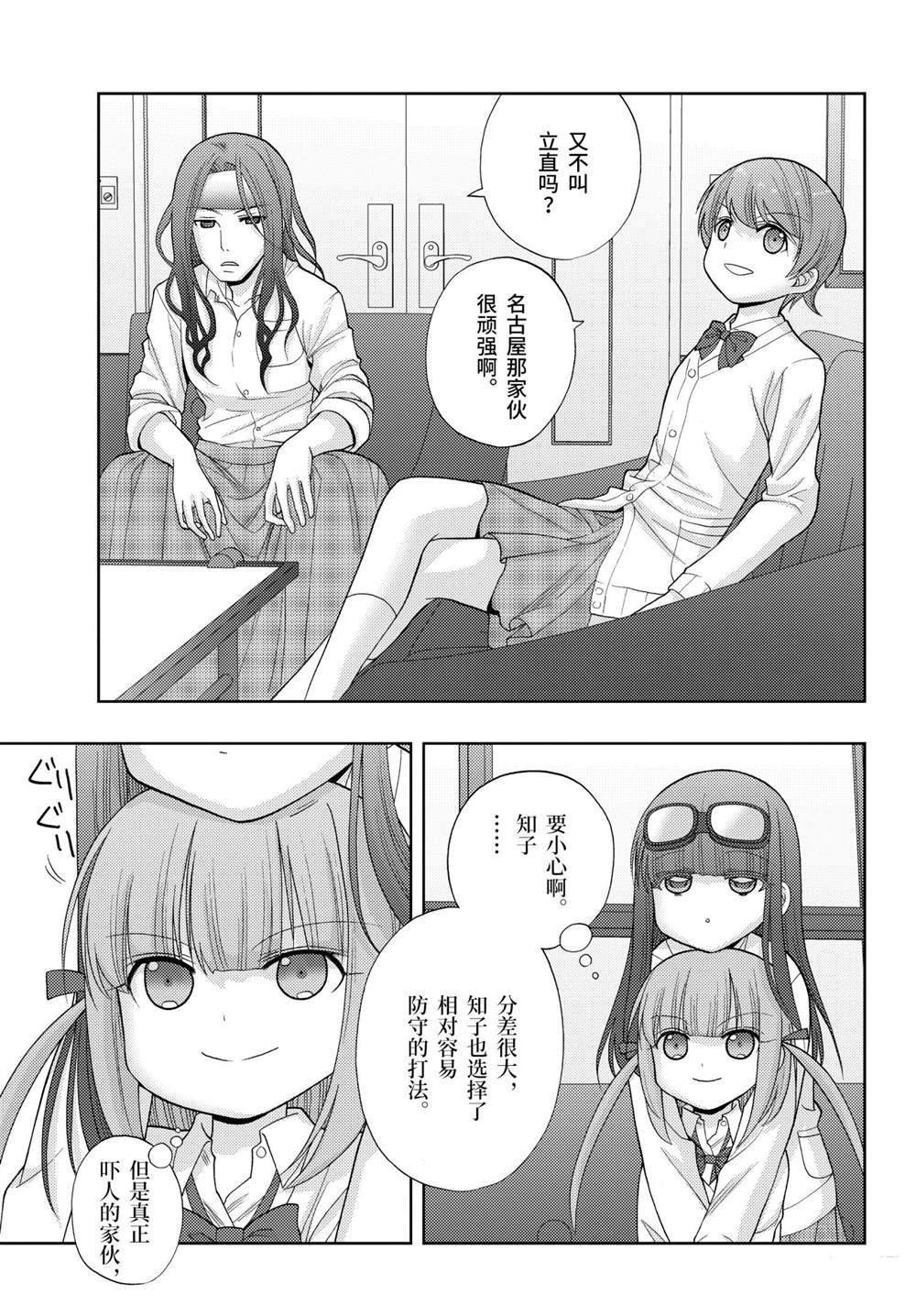 第89话 试看版