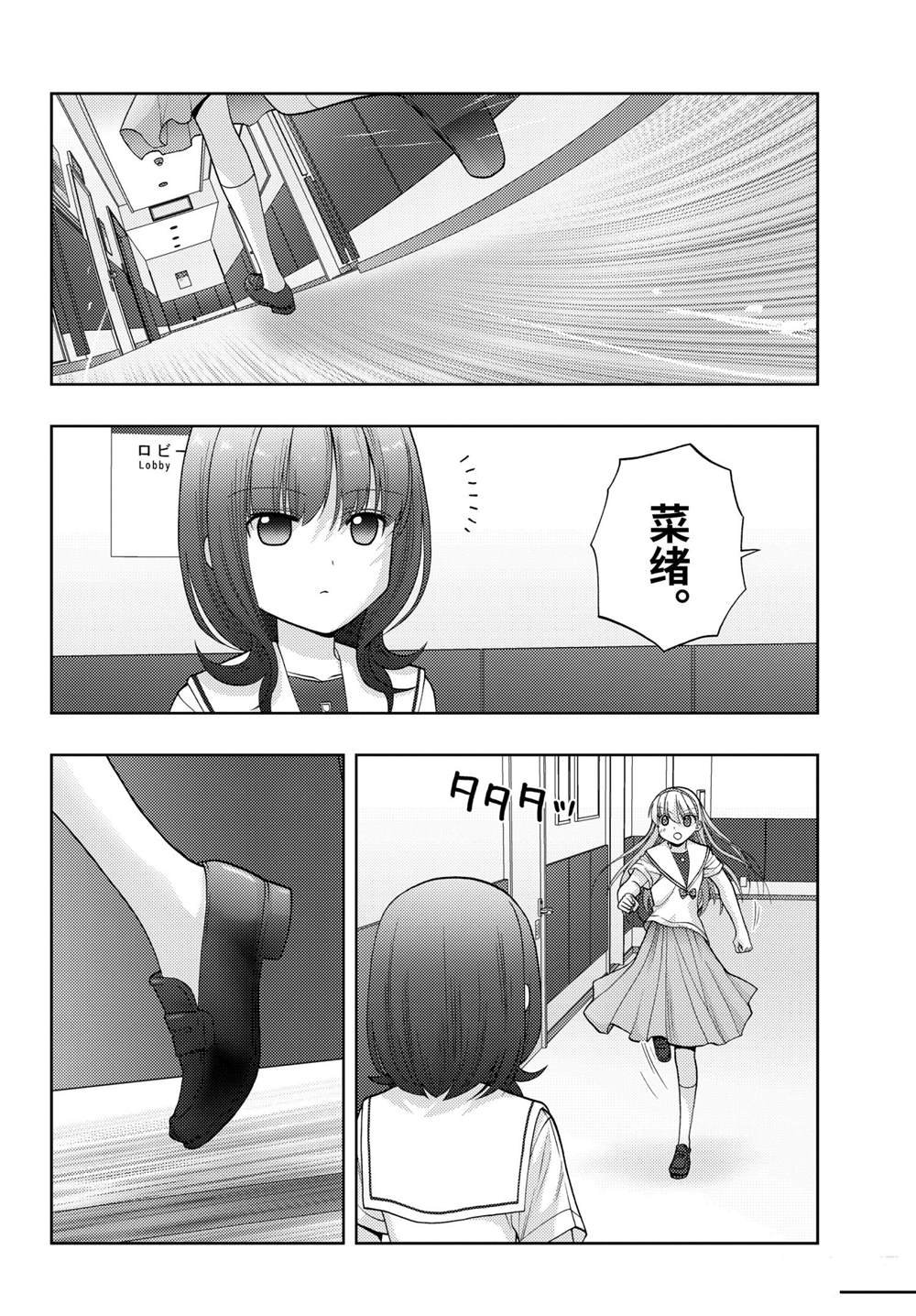 第90话 试看版