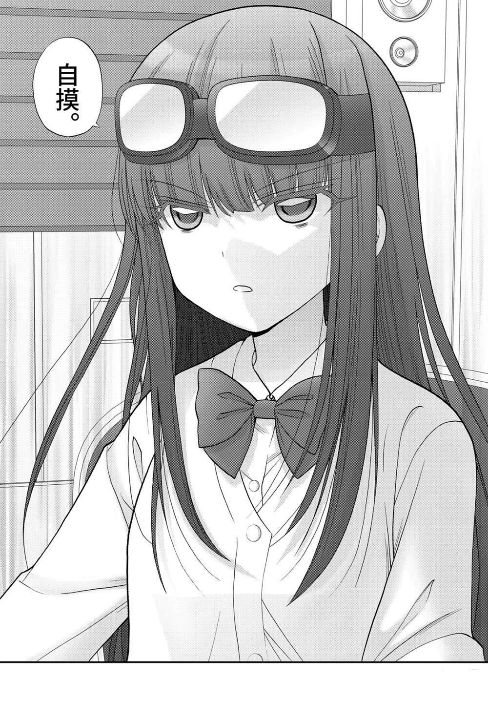 第90话 试看版