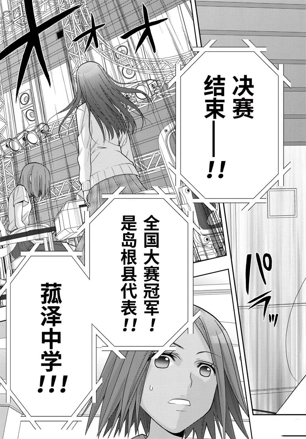 第90话 试看版