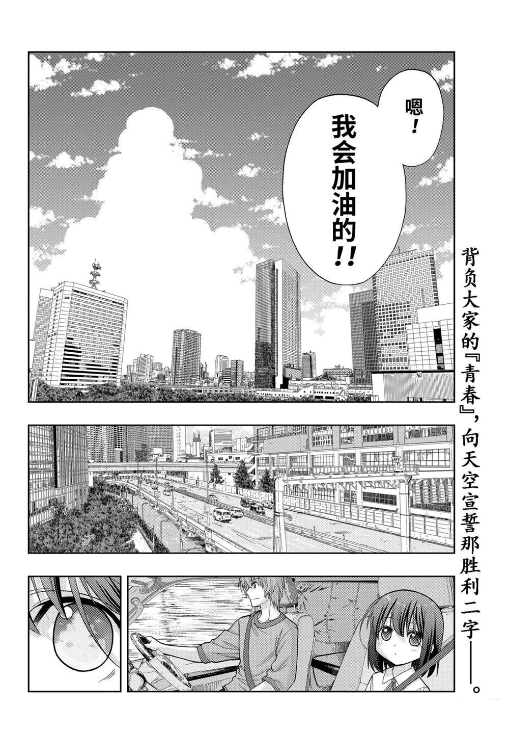第90话 试看版