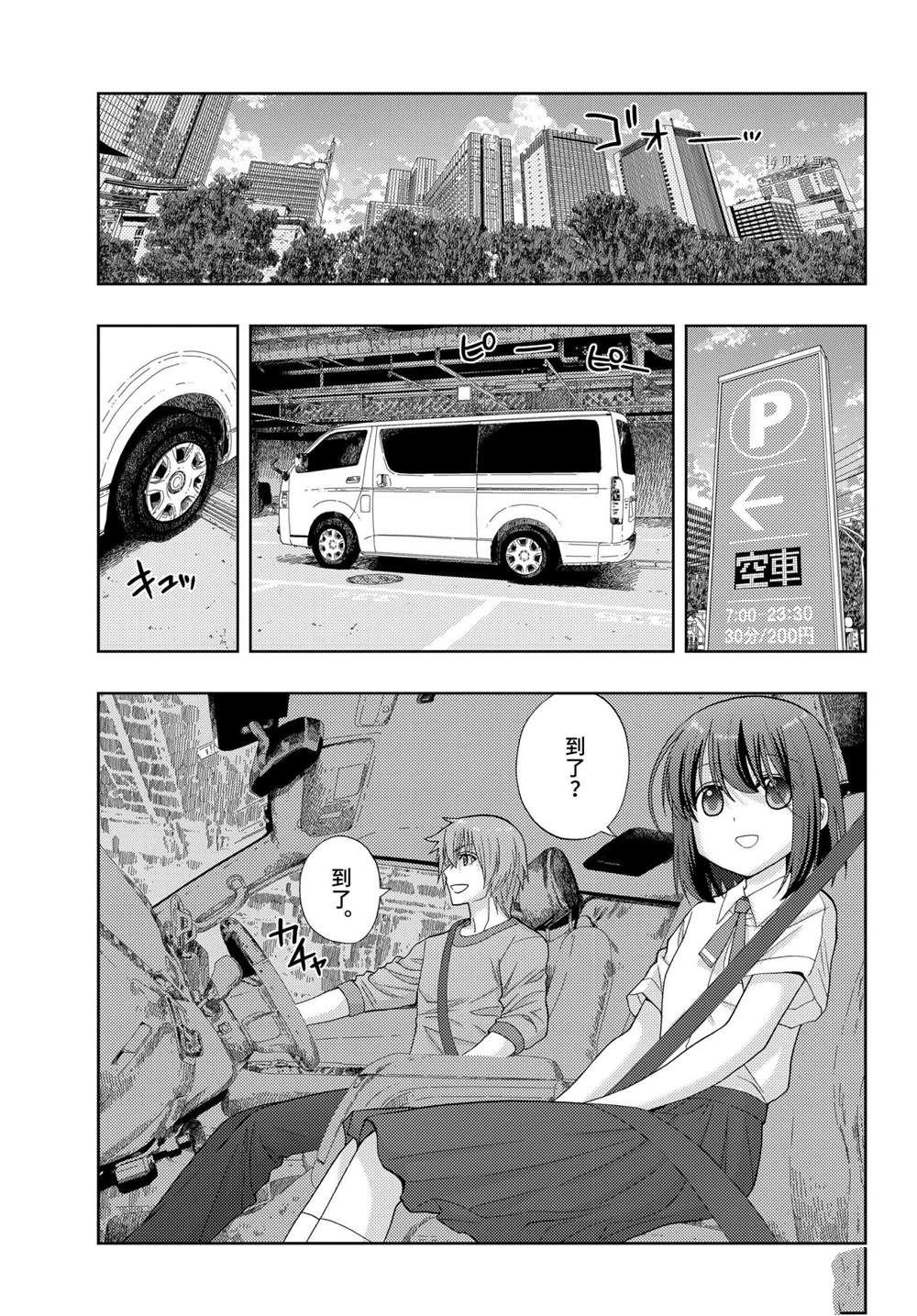 第91话 试看版