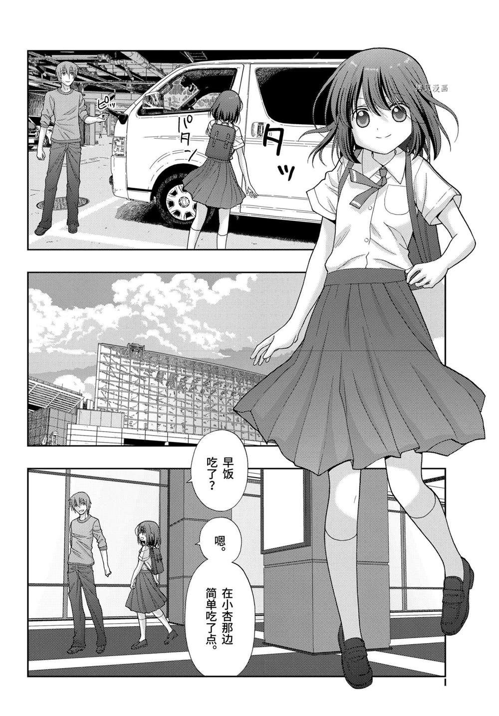 第91话 试看版
