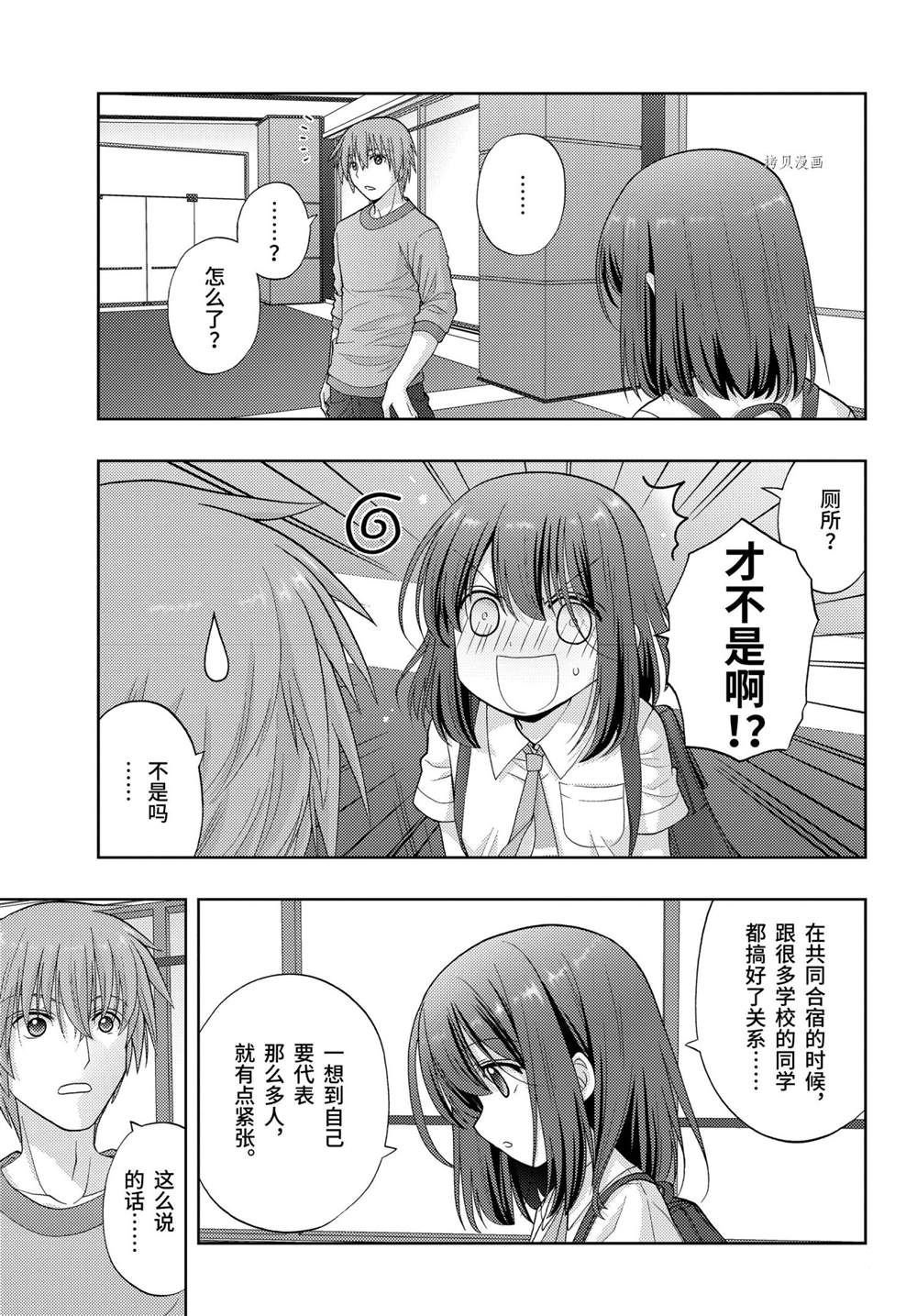 第91话 试看版