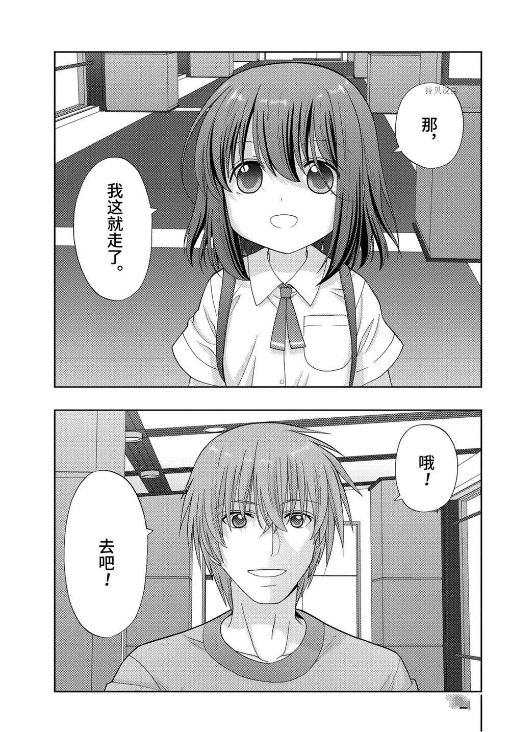 第91话 试看版