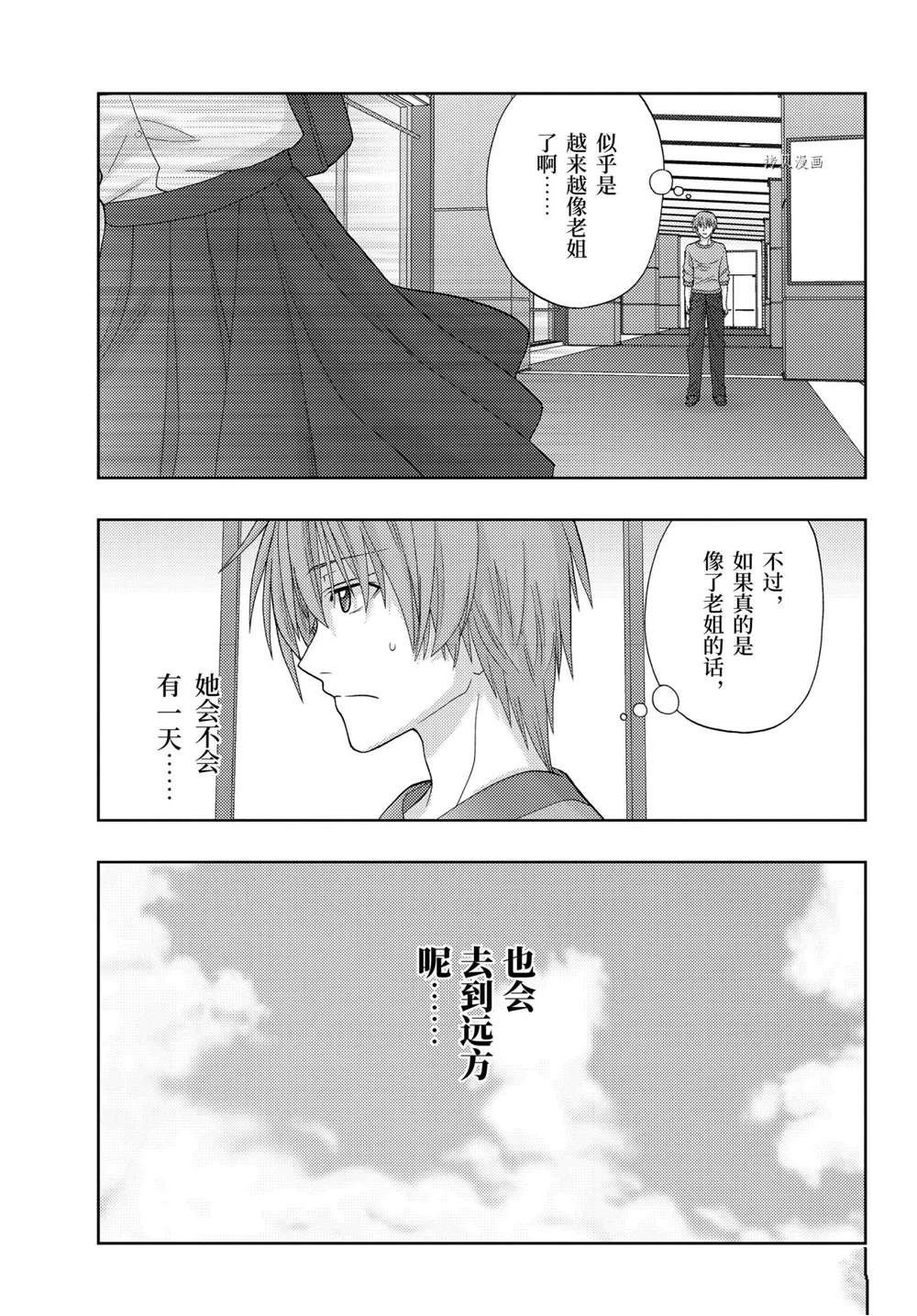 第91话 试看版