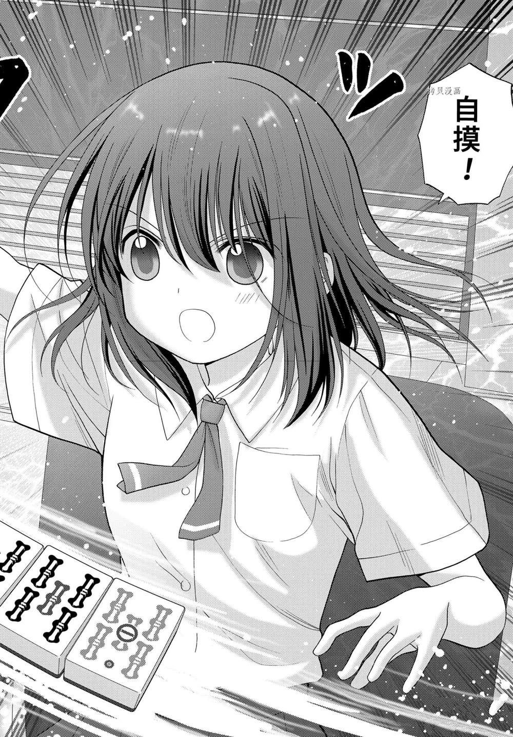 第91话 试看版