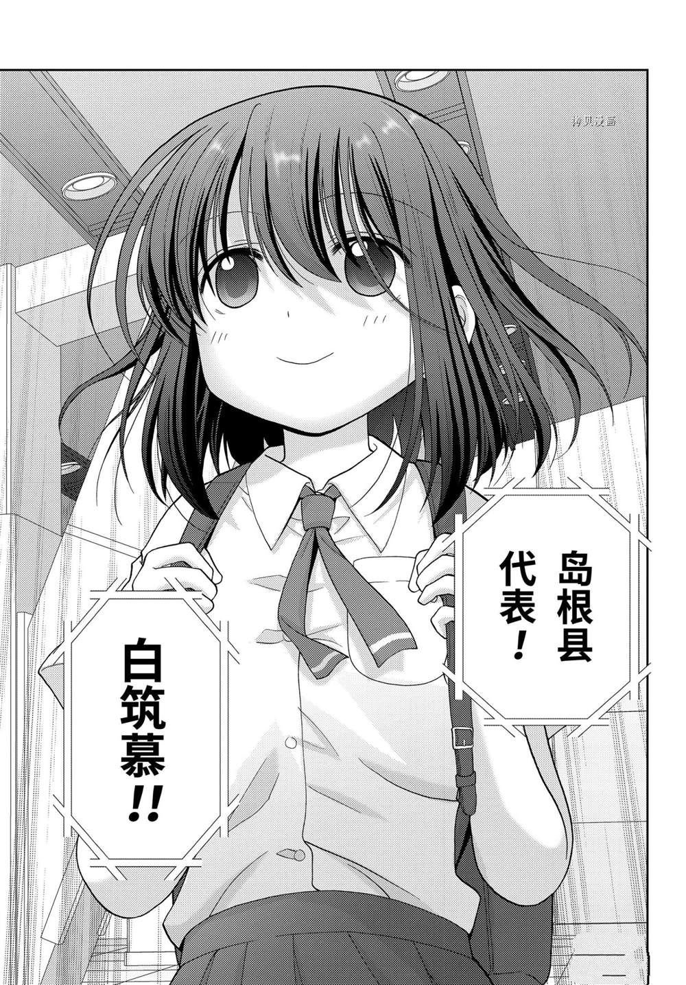 第91话 试看版