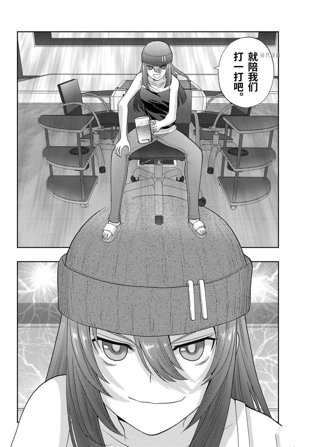 第92话 试看版