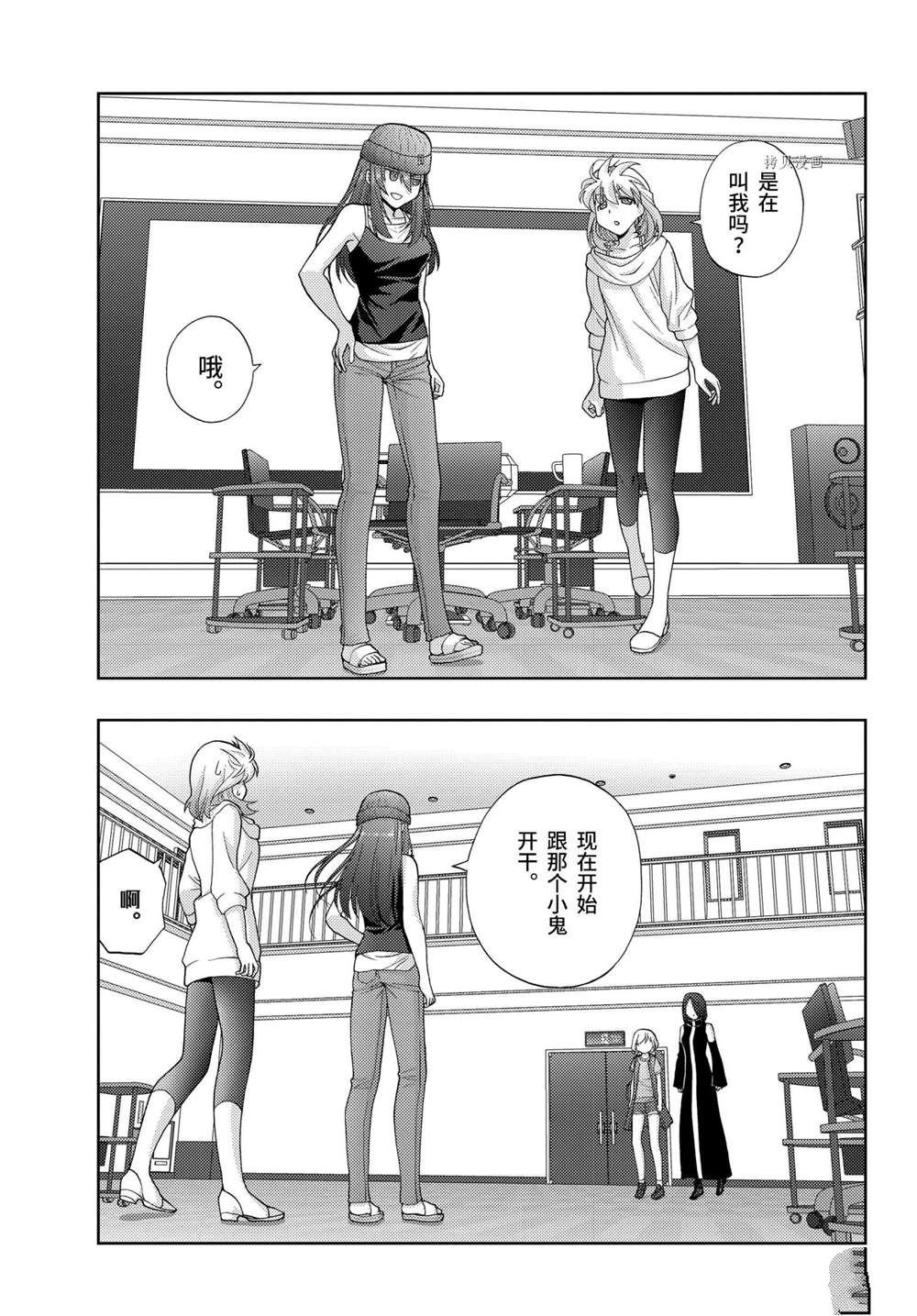 第92话 试看版