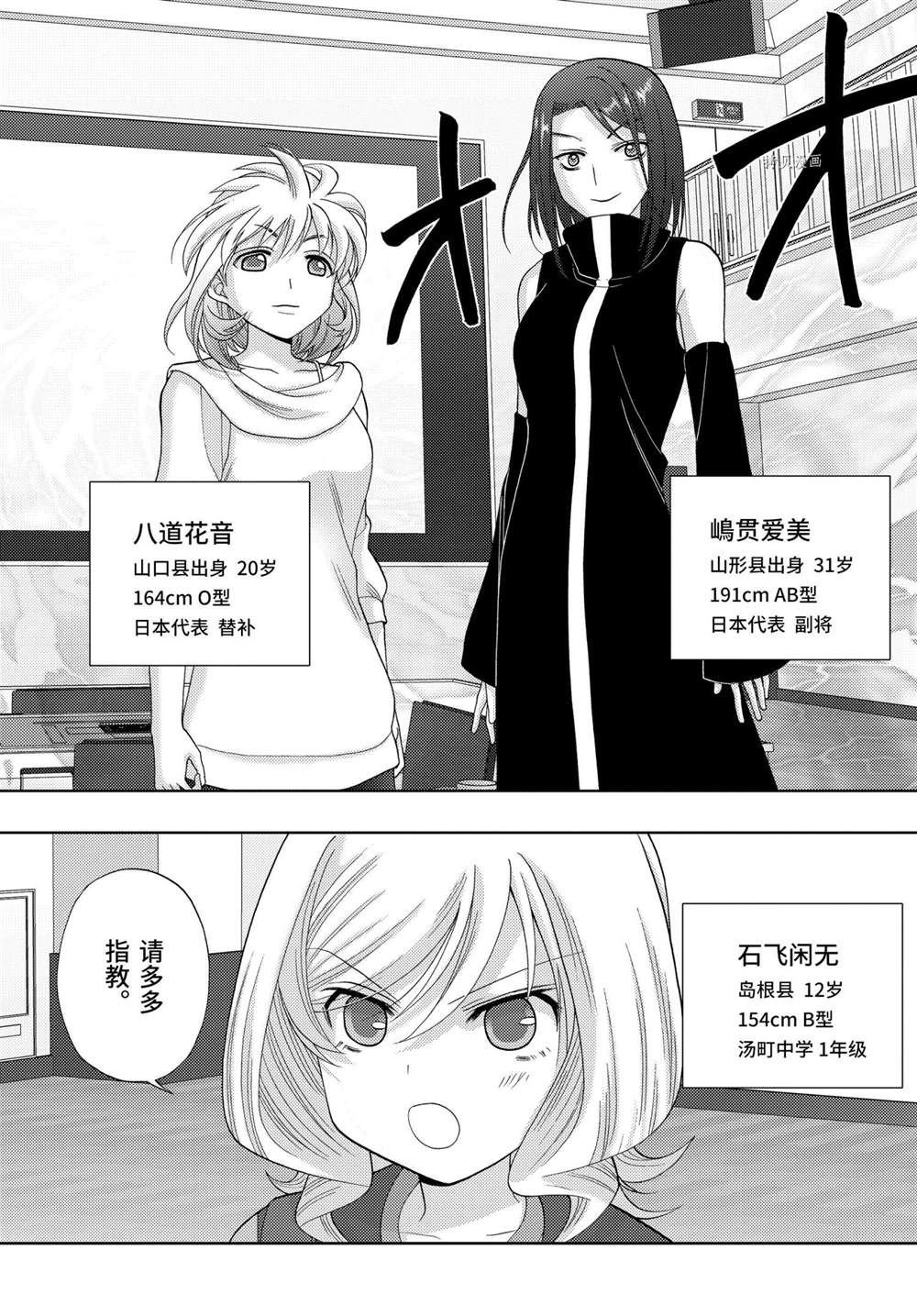第92话 试看版