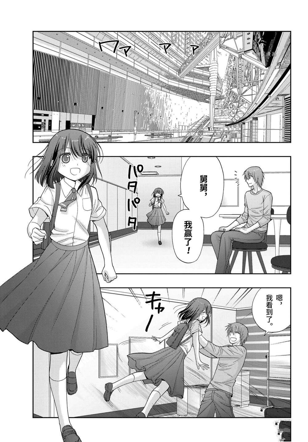 第92话 试看版