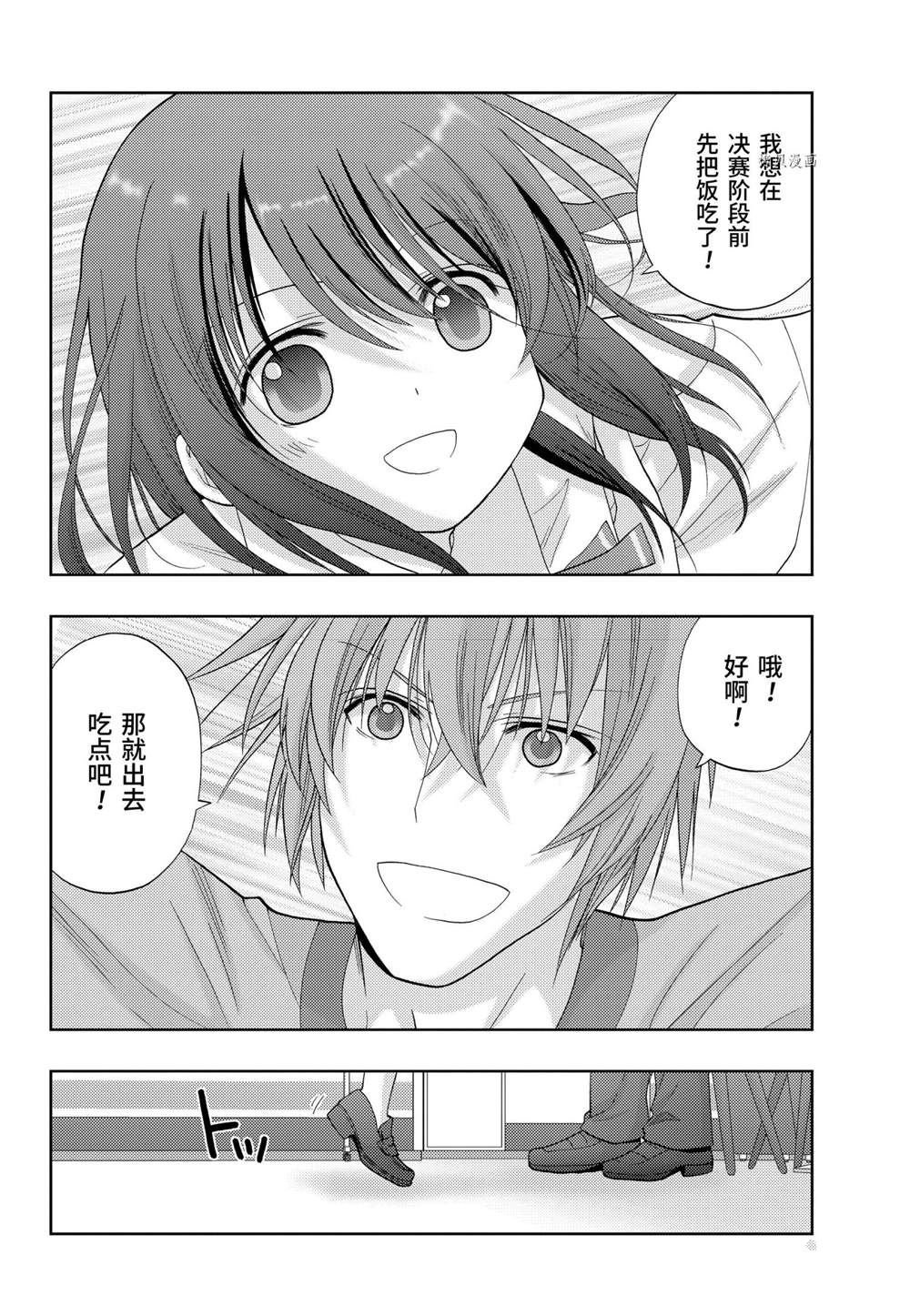 第92话 试看版