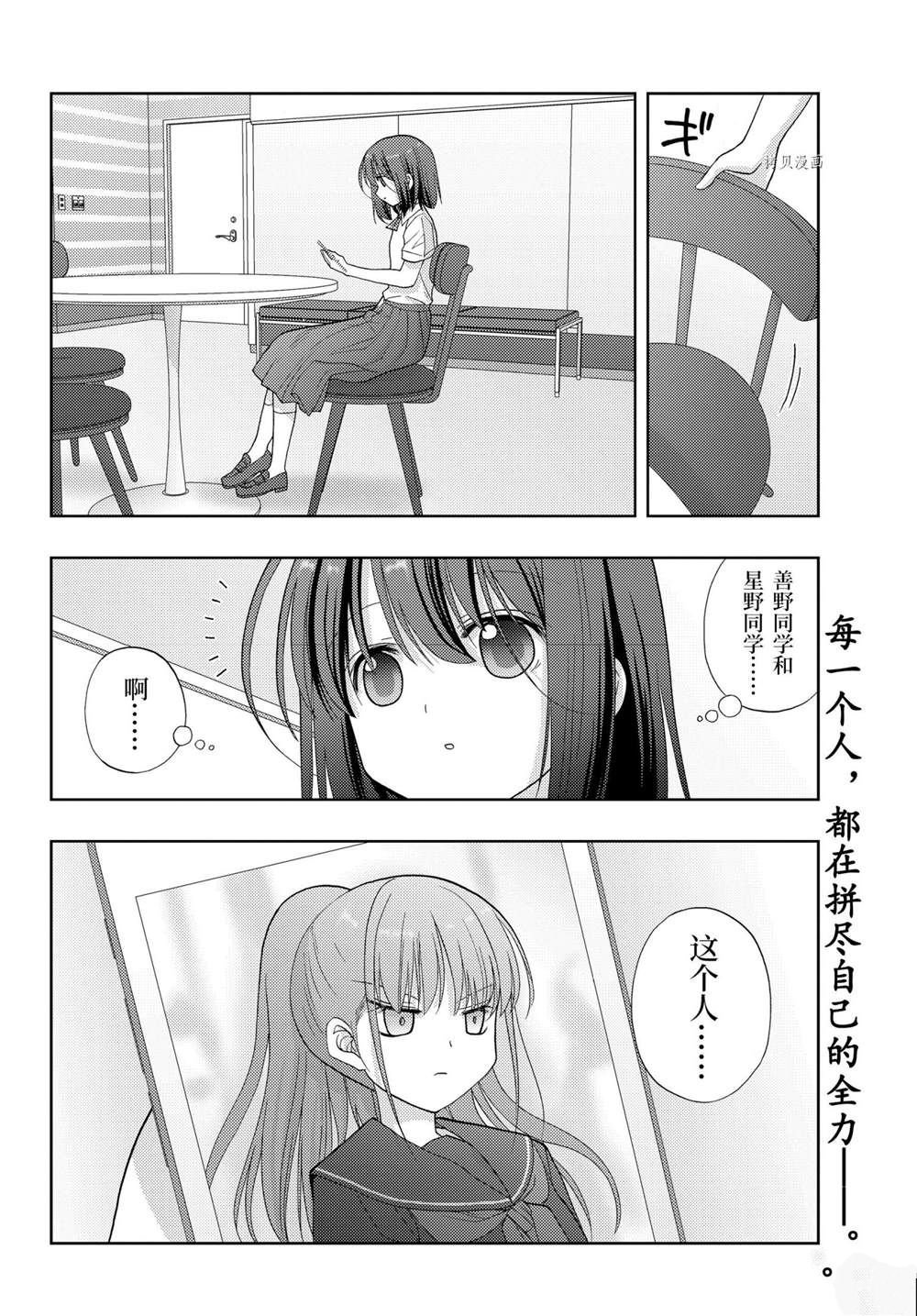 第92话 试看版