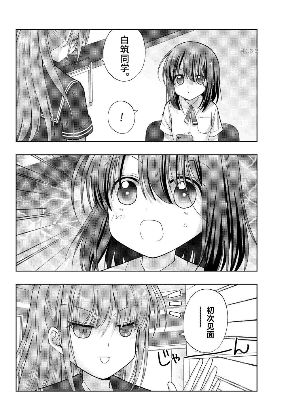 第93话 试看版