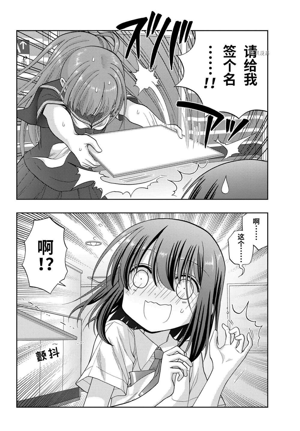第93话 试看版