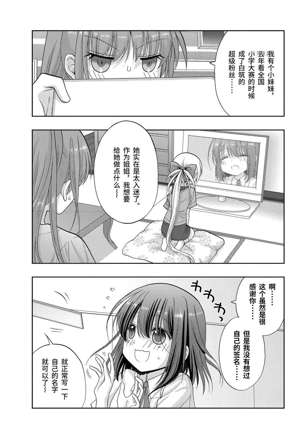 第93话 试看版