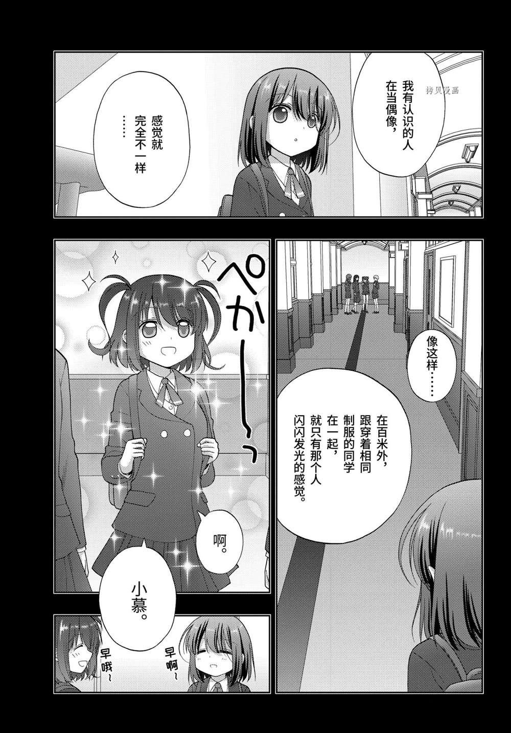 第93话 试看版