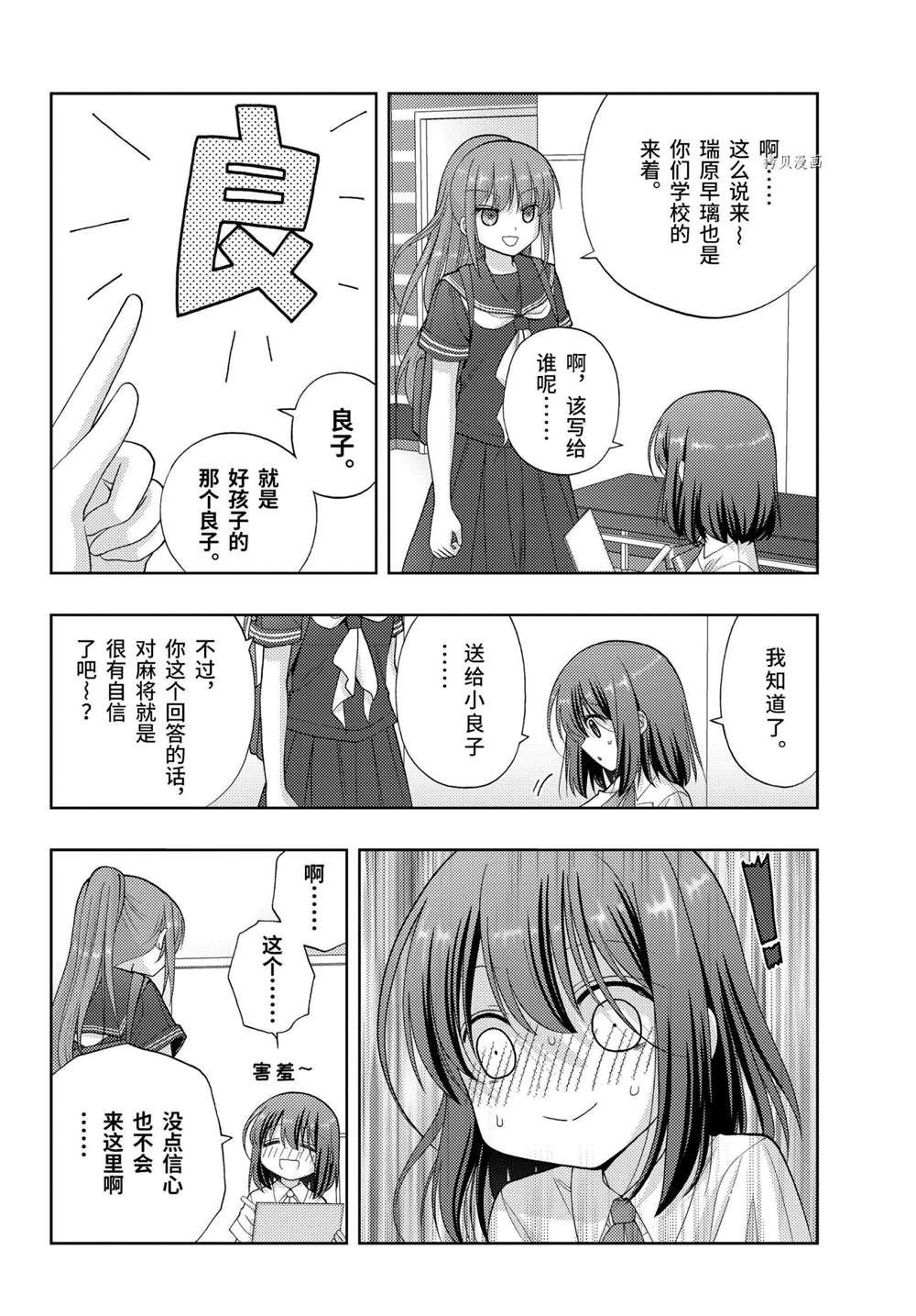 第93话 试看版