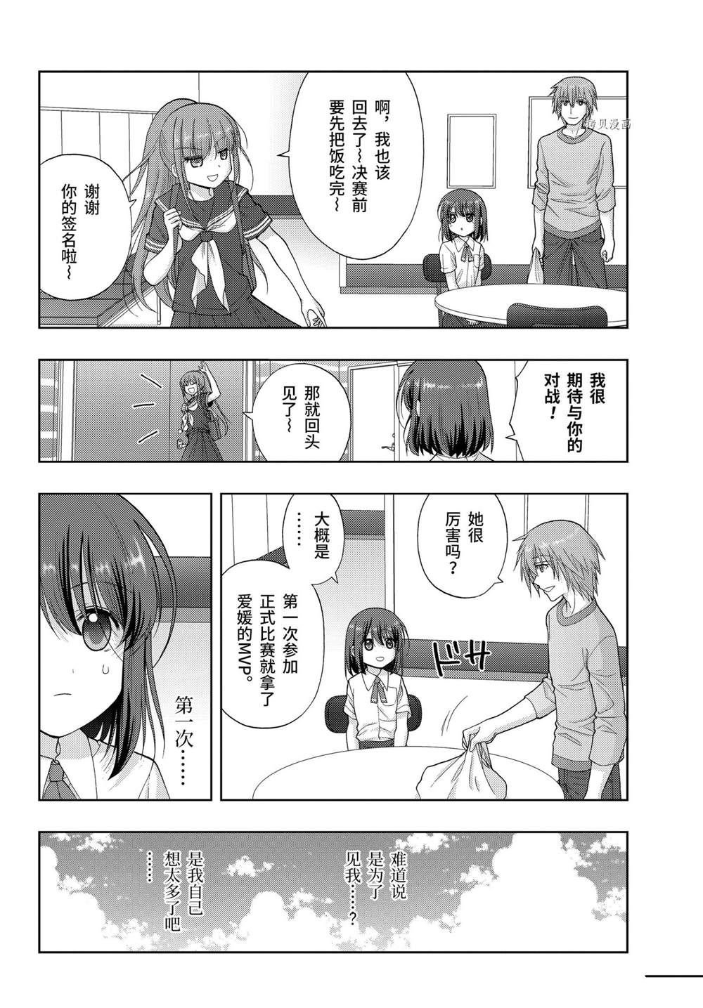 第93话 试看版