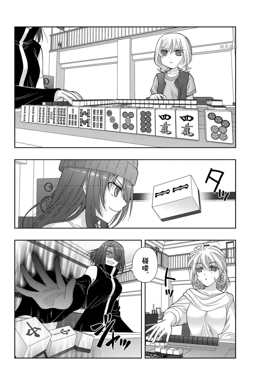 第93话 试看版