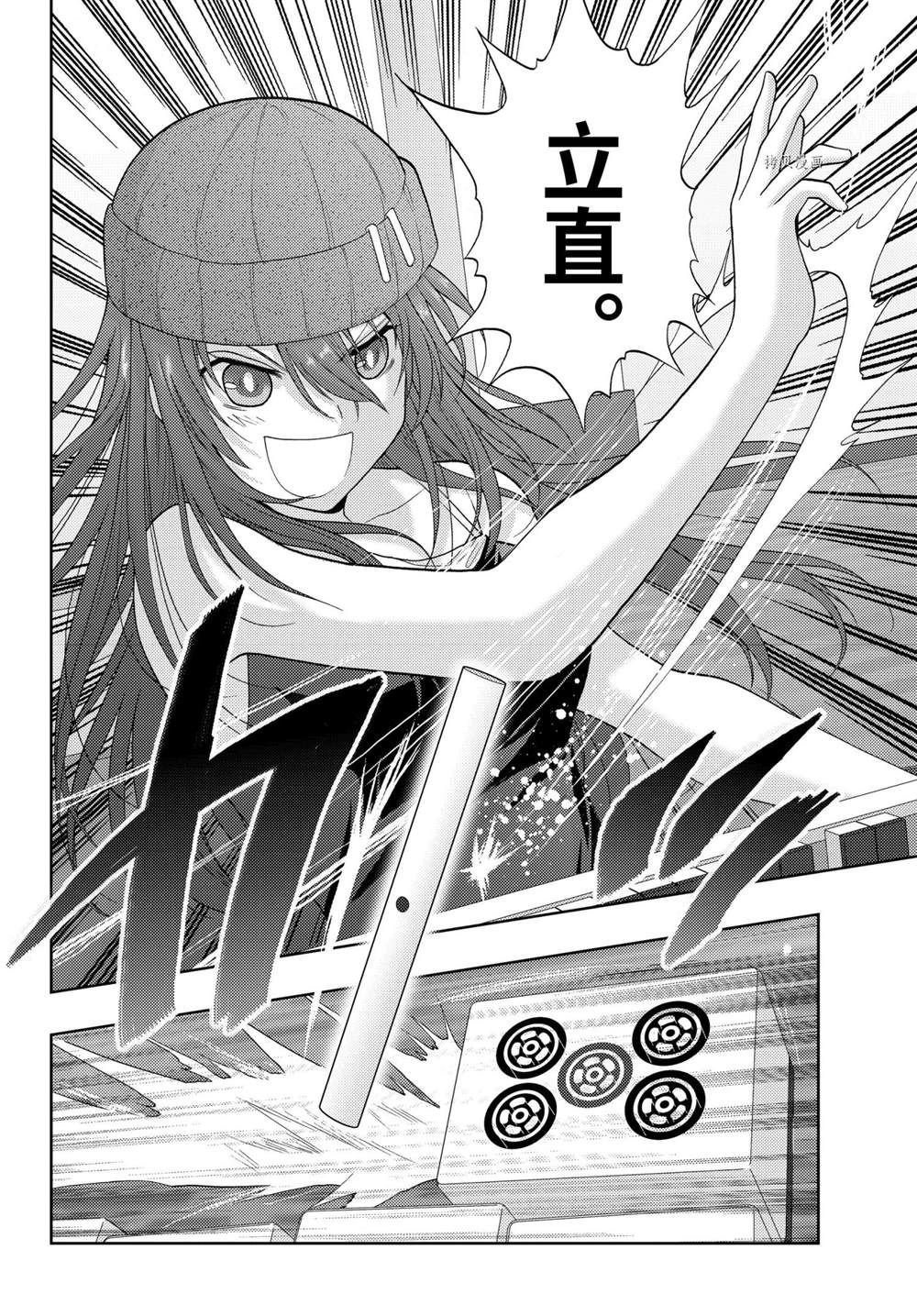 第93话 试看版